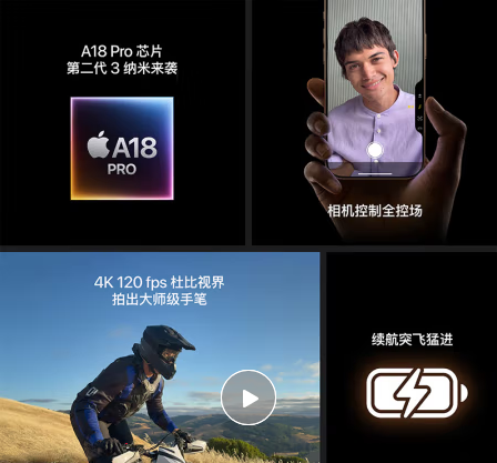 Apple/苹果 iPhone 16 Pro Max（A3297）1TB 沙漠色钛金属 支持移动联通电信5G 双卡双待手机